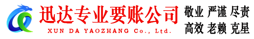 吉州追债公司